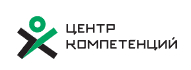 Центр компетенций